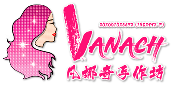 VANACH GLOBAL ART