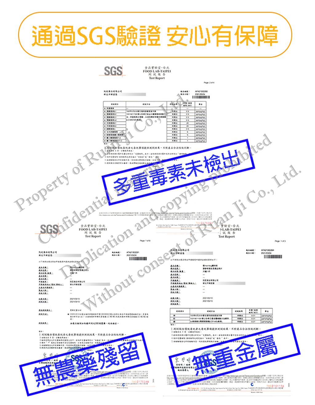 G-sgs集合