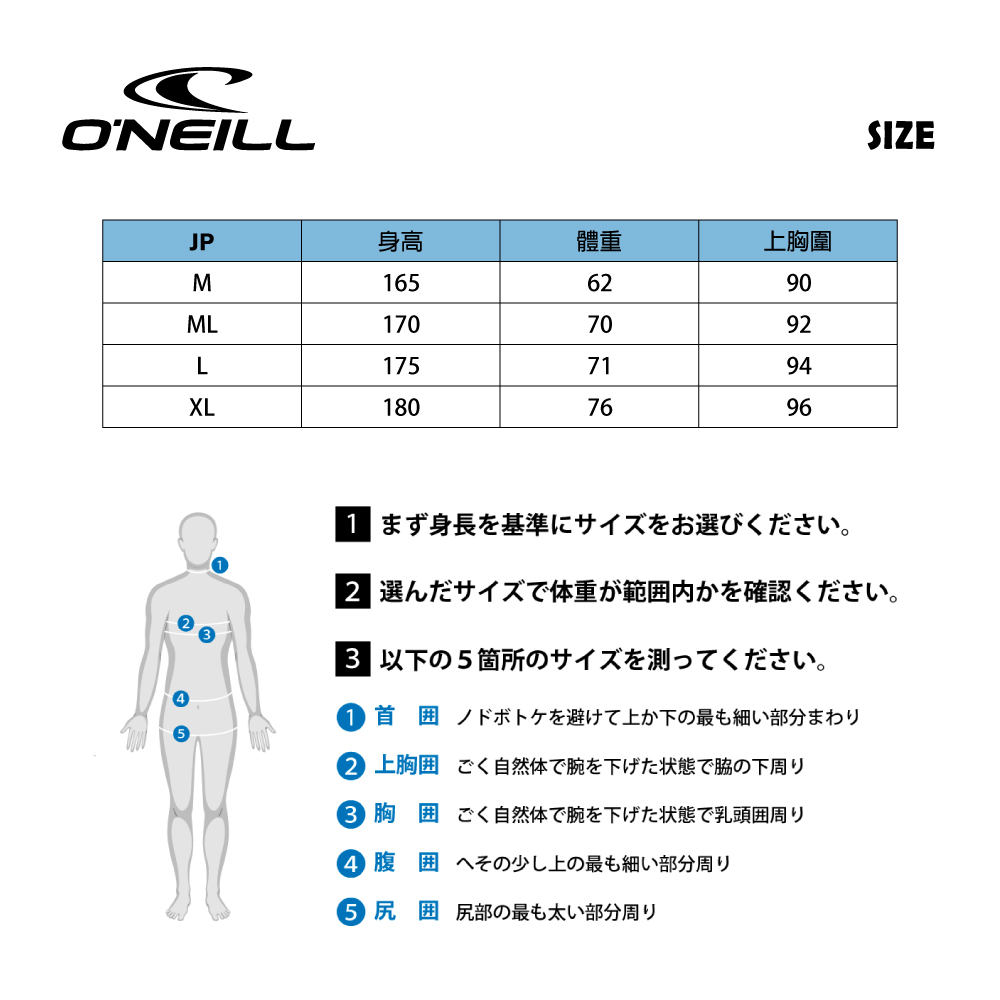 T尺寸表_1.5mm男長袖上衣.jpg