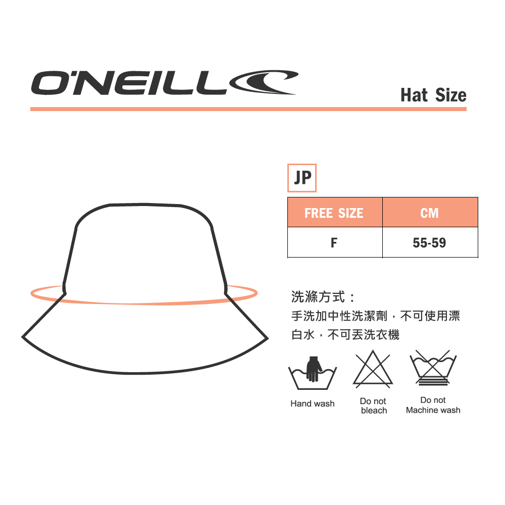 帽子尺寸表_ONEILL_55-61