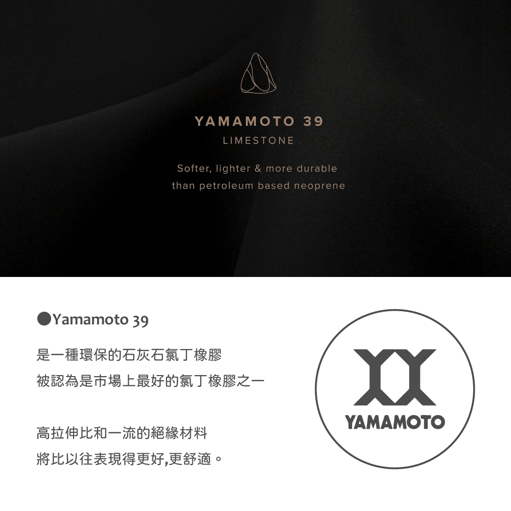 網站_yamamoto