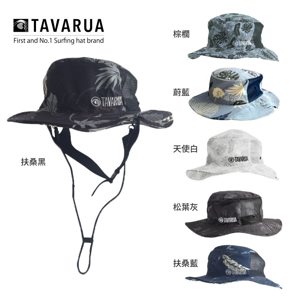 2023有字TAVARUA 漁夫帽TM1005_01 (1)
