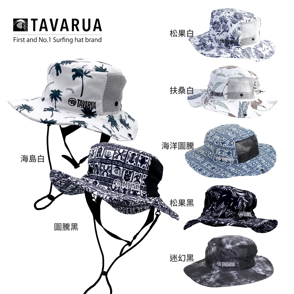 2023有字TAVARUA 漁夫帽TM1005_01 (2)