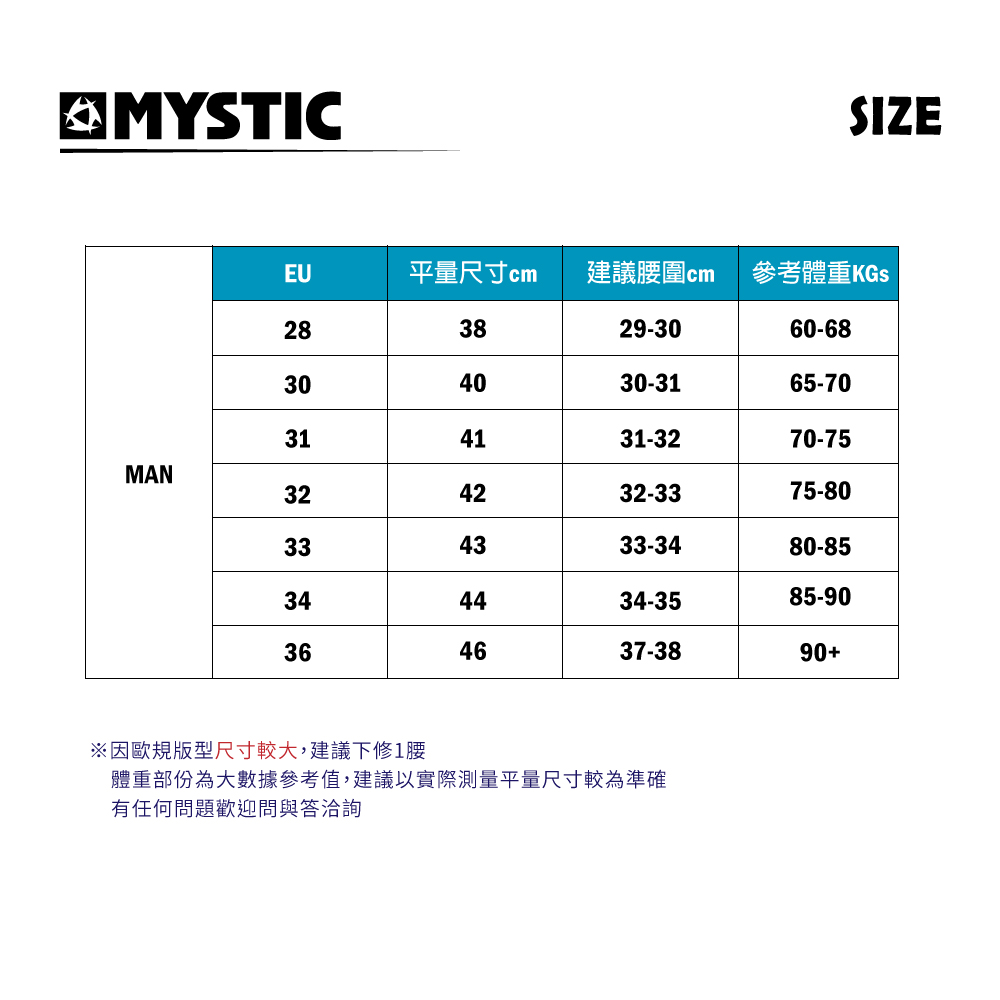 MYSTIC尺寸表_TIE DYE.jpg