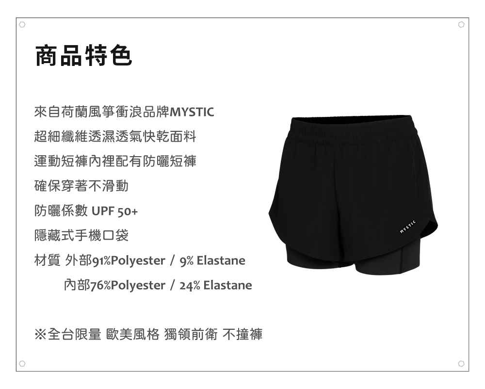 內文圖_商品特色 複本.jpg