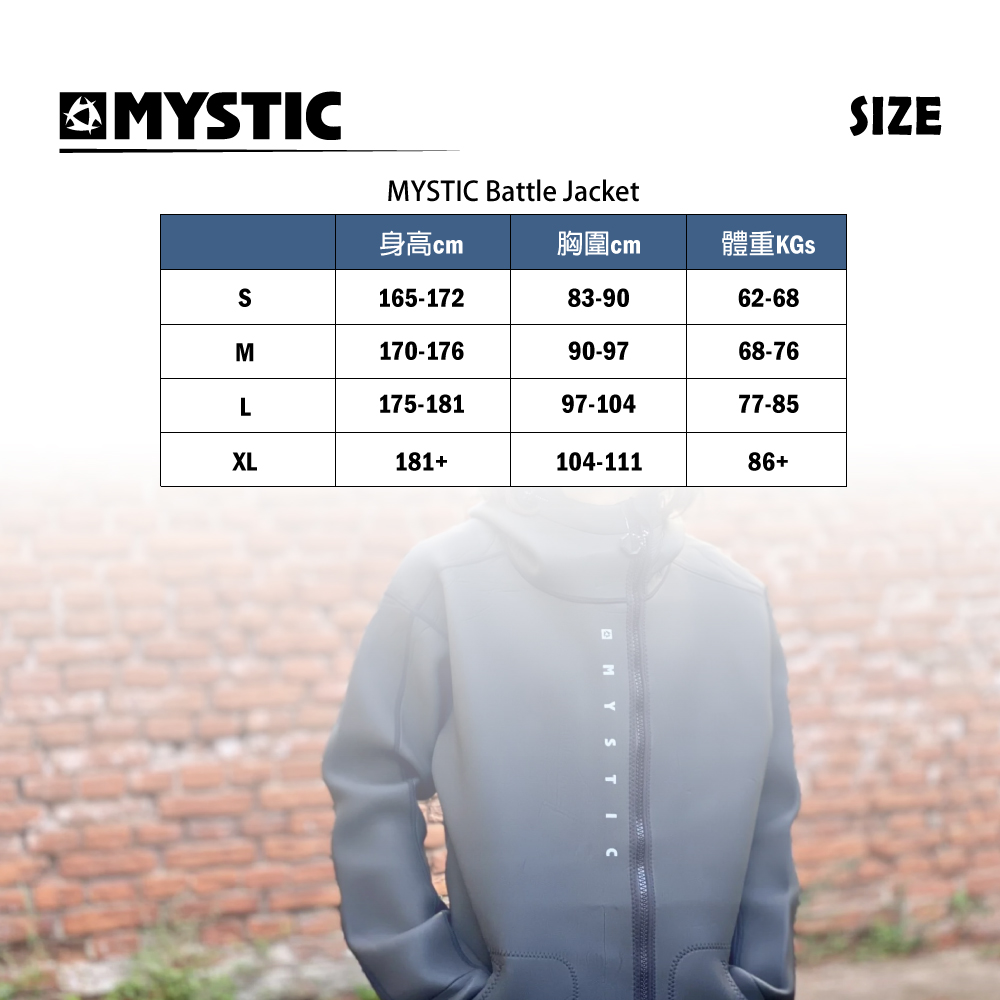 MYSTIC尺寸表_Battle Jacket