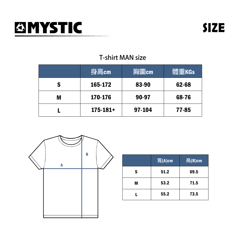 MYSTIC尺寸表_T-shirt MAN size