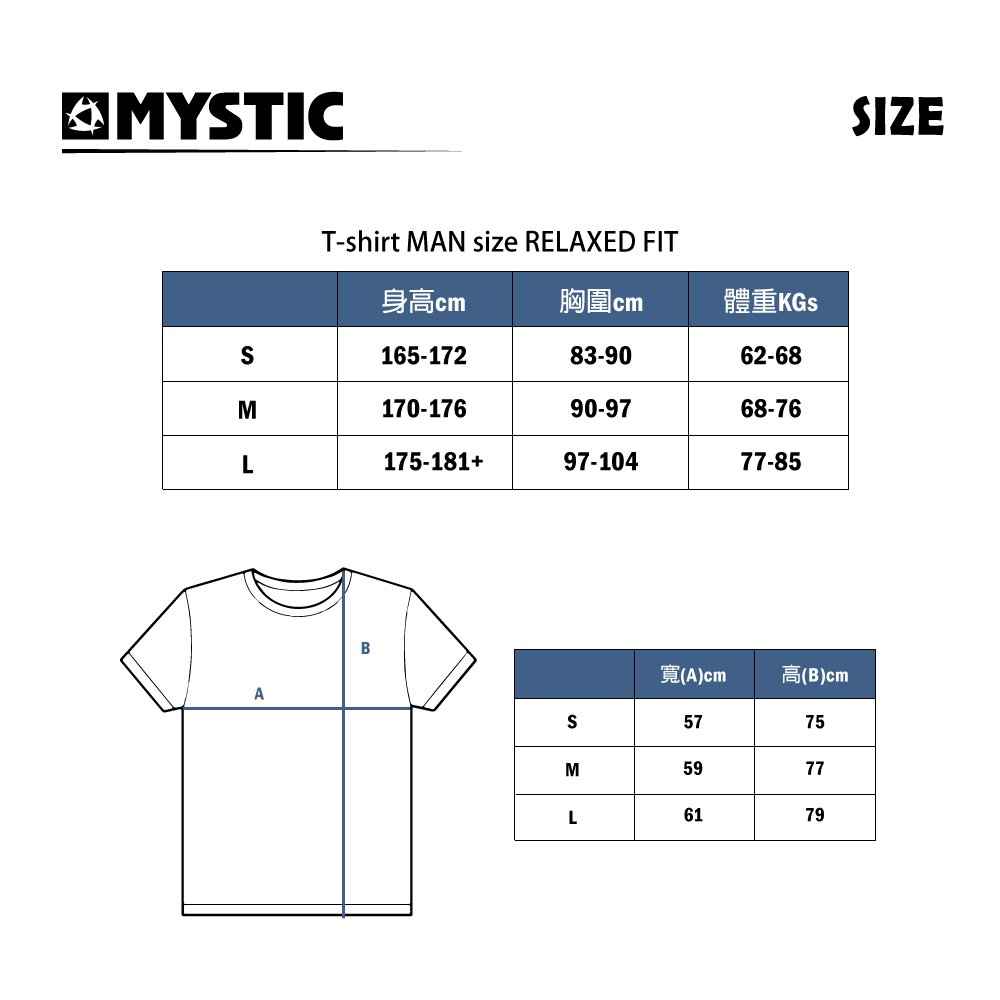 MYSTIC尺寸表_T-shirt MAN size ROSE