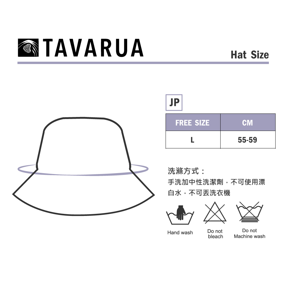 帽子尺寸表_TAVARUA-TM1032_L55-59