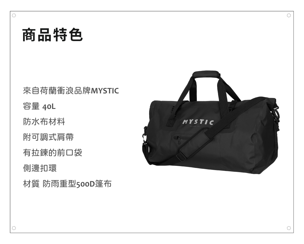 內文圖_商品特色.jpg