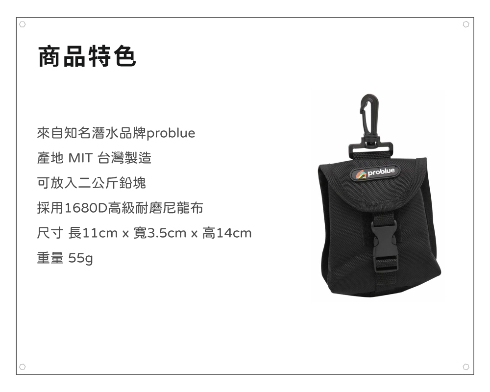 內文圖_商品特色.jpg
