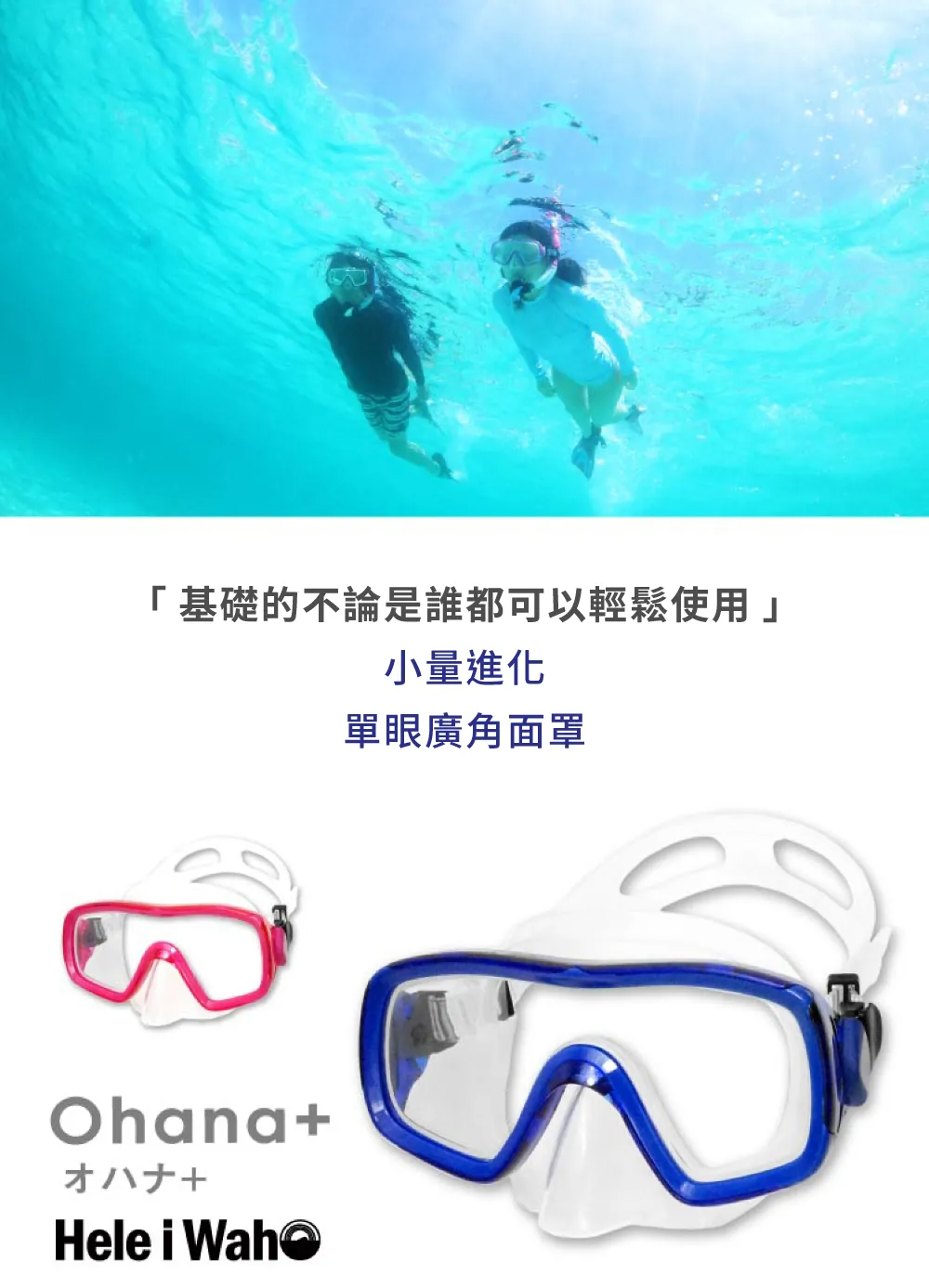 內文圖_商品機能