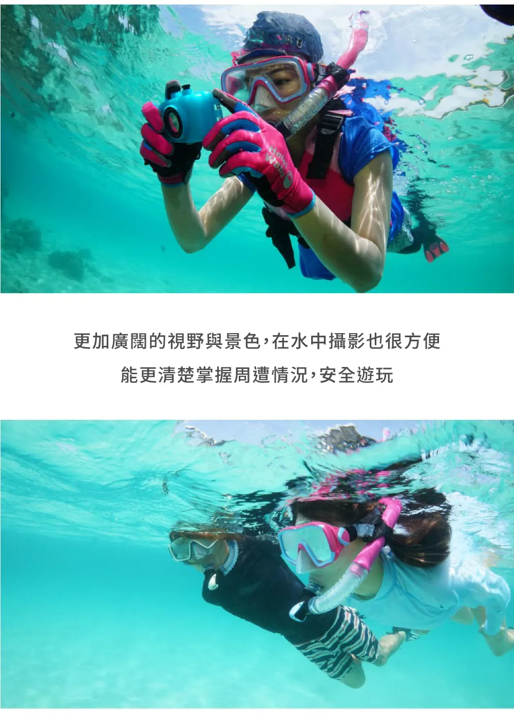 內文圖_商品機能-3