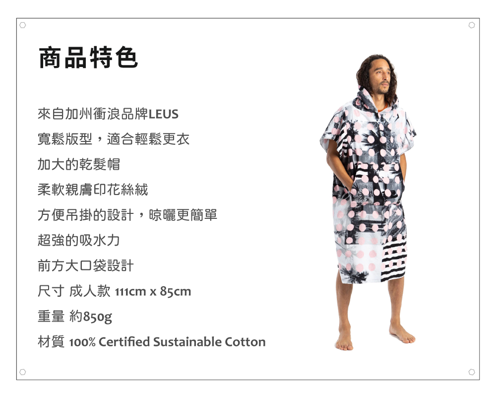 內文圖_商品特色 01