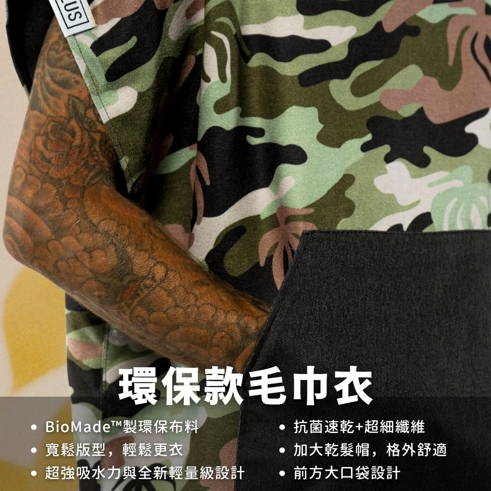環保款 (2)