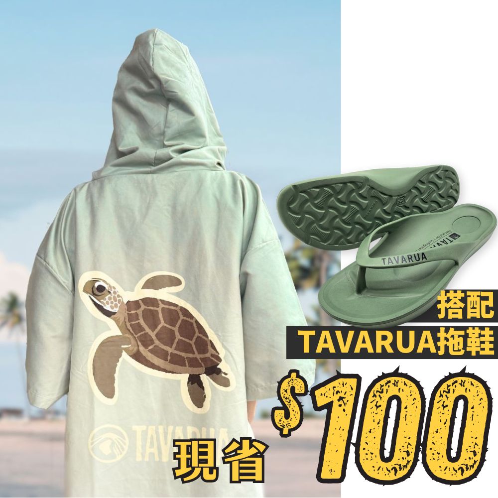 0721毛巾衣 (4)