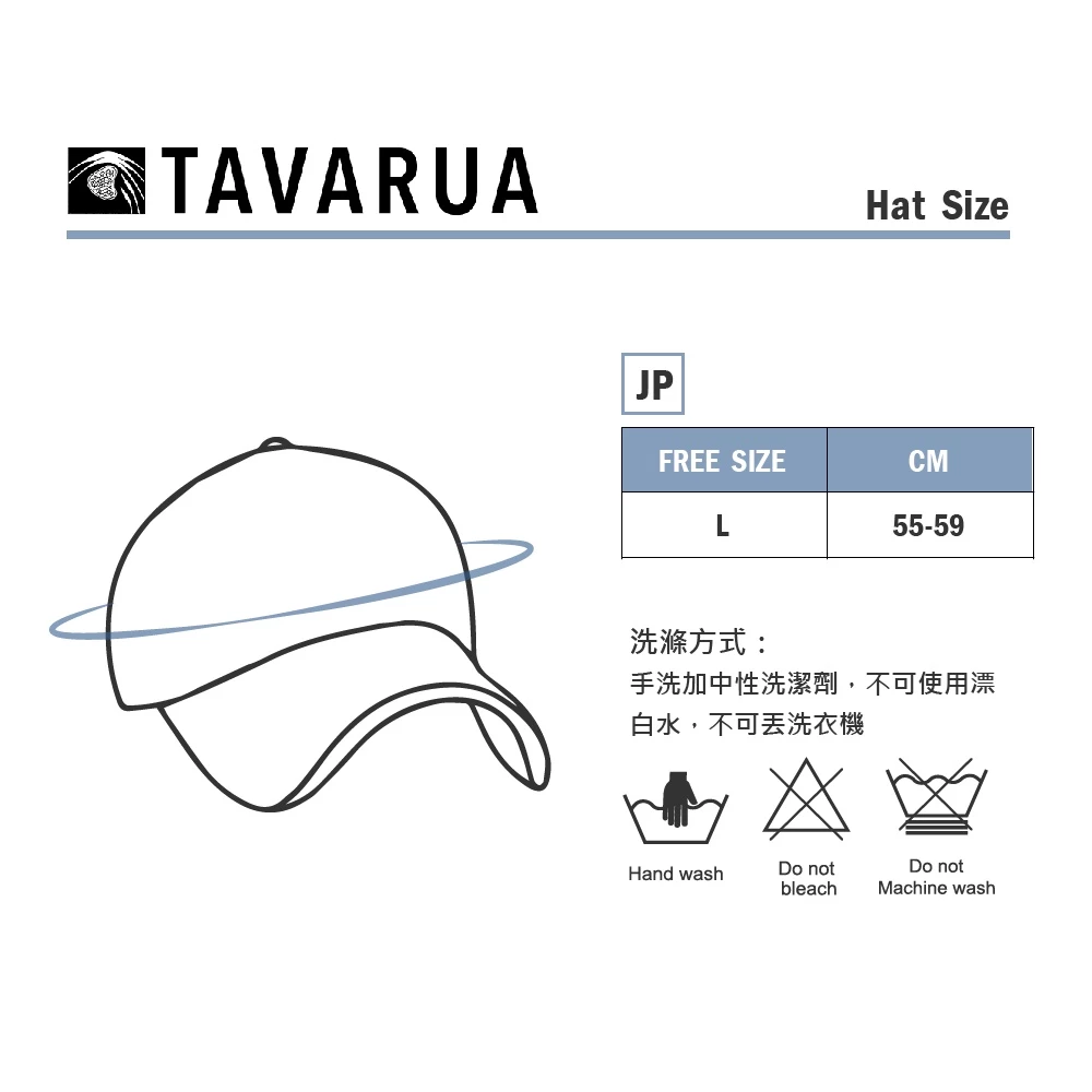 TM2018-SIZE