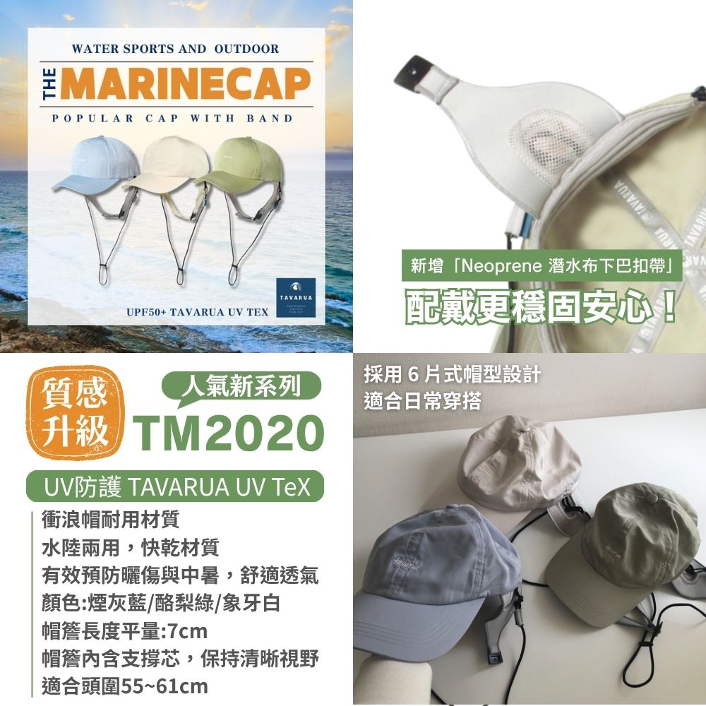 多款鴨舌帽 (1)