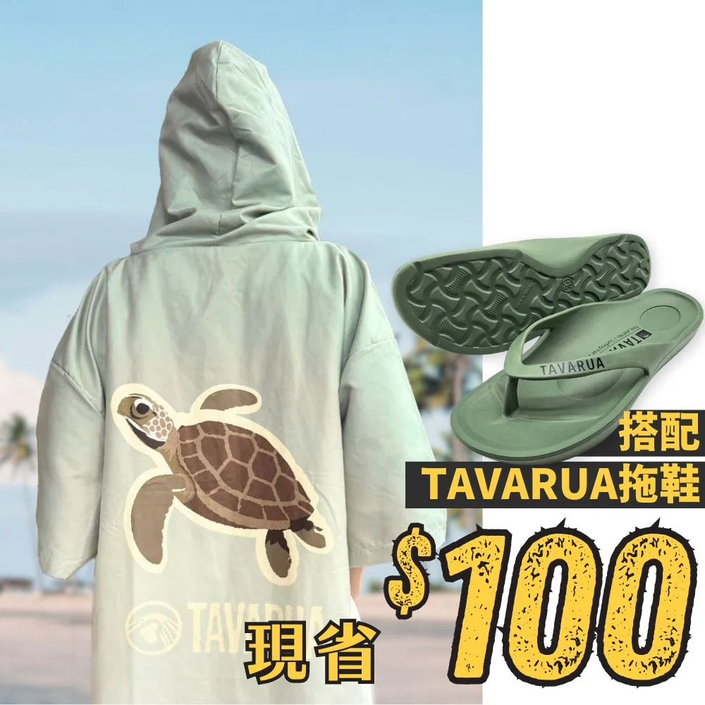 0721毛巾衣 (4)