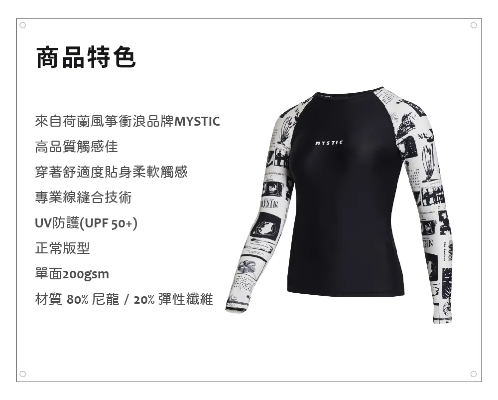 內文圖_商品特色