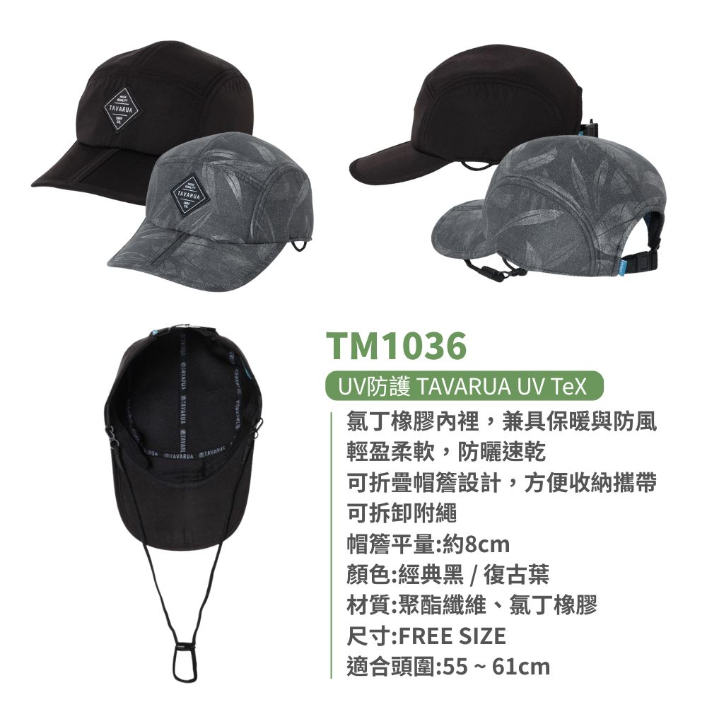 tm1036賣場圖 (1)