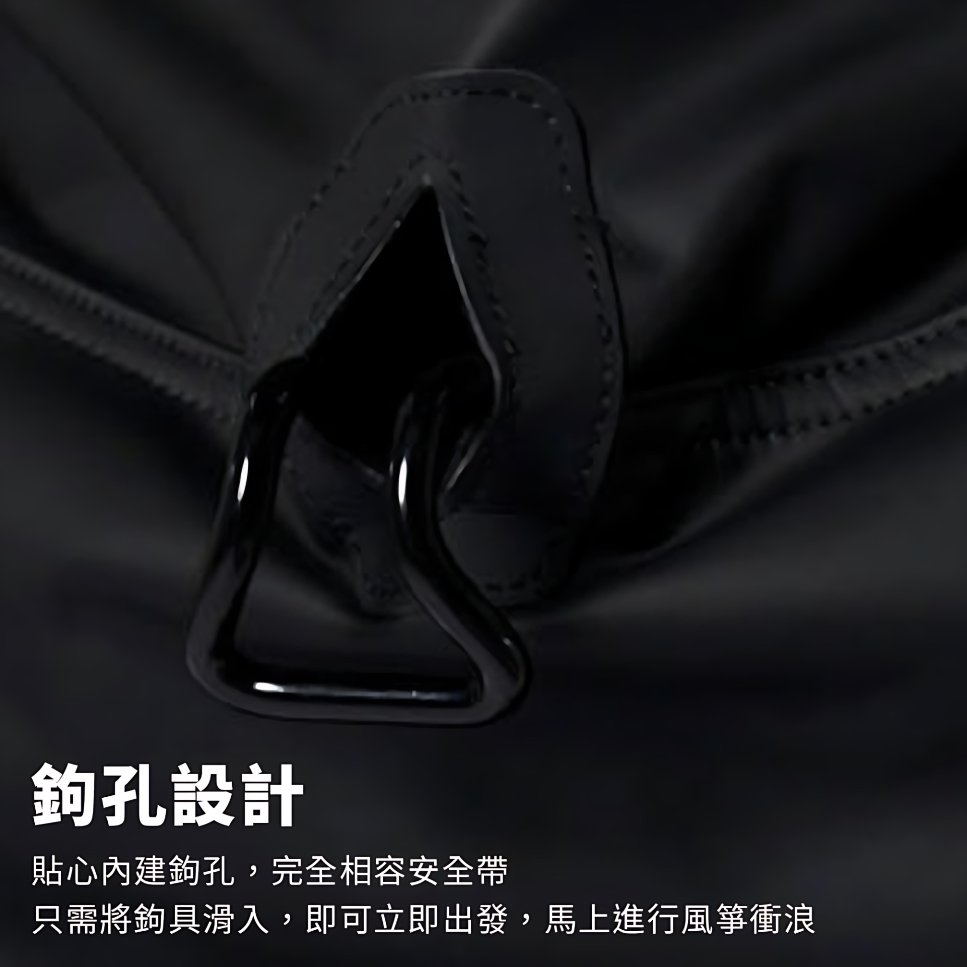 ④ Spreaderbar hole_PhotoGrid