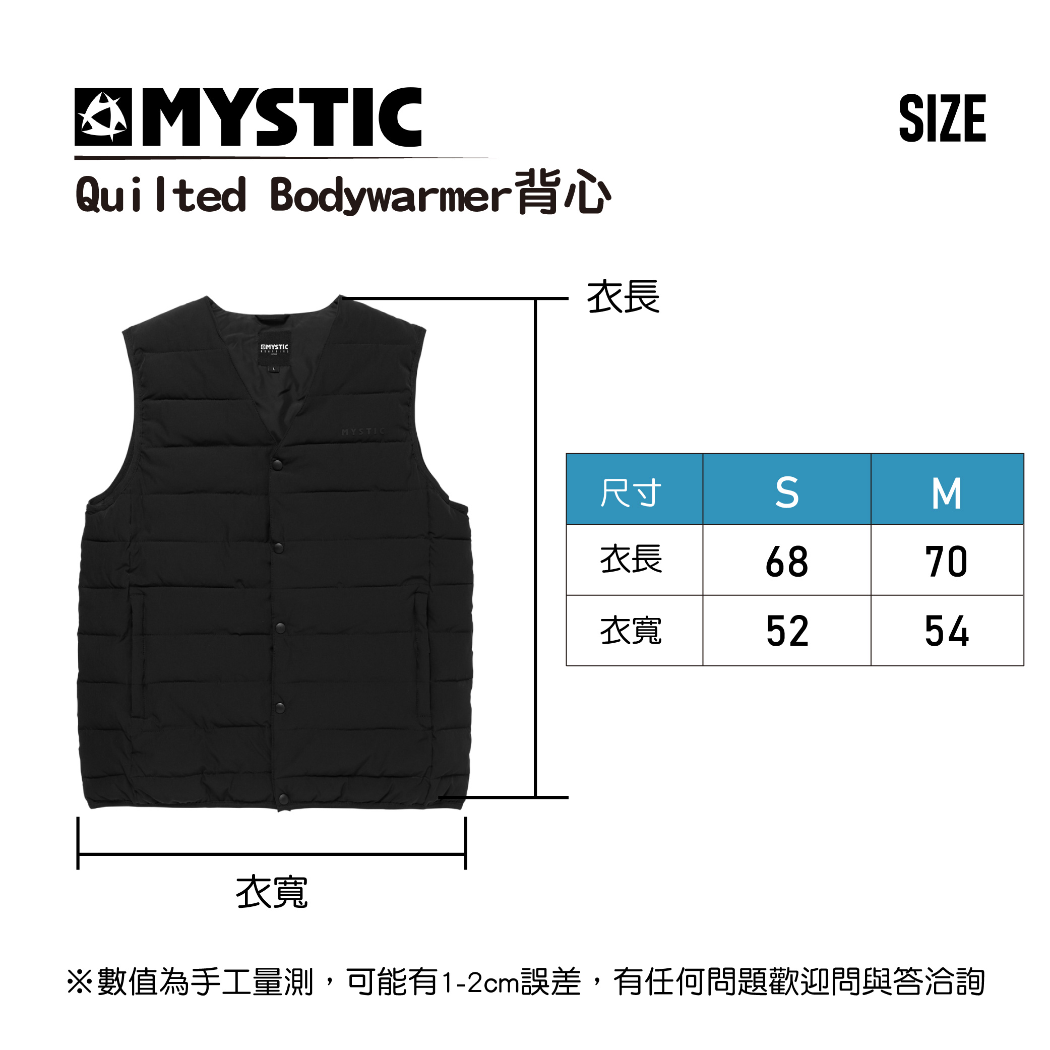 MYSTIC尺寸表_工作區域 1