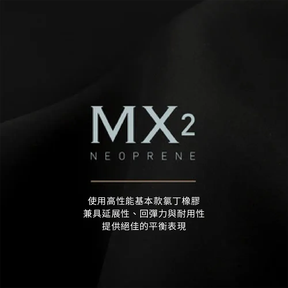 MX2 Neoprene-材質
