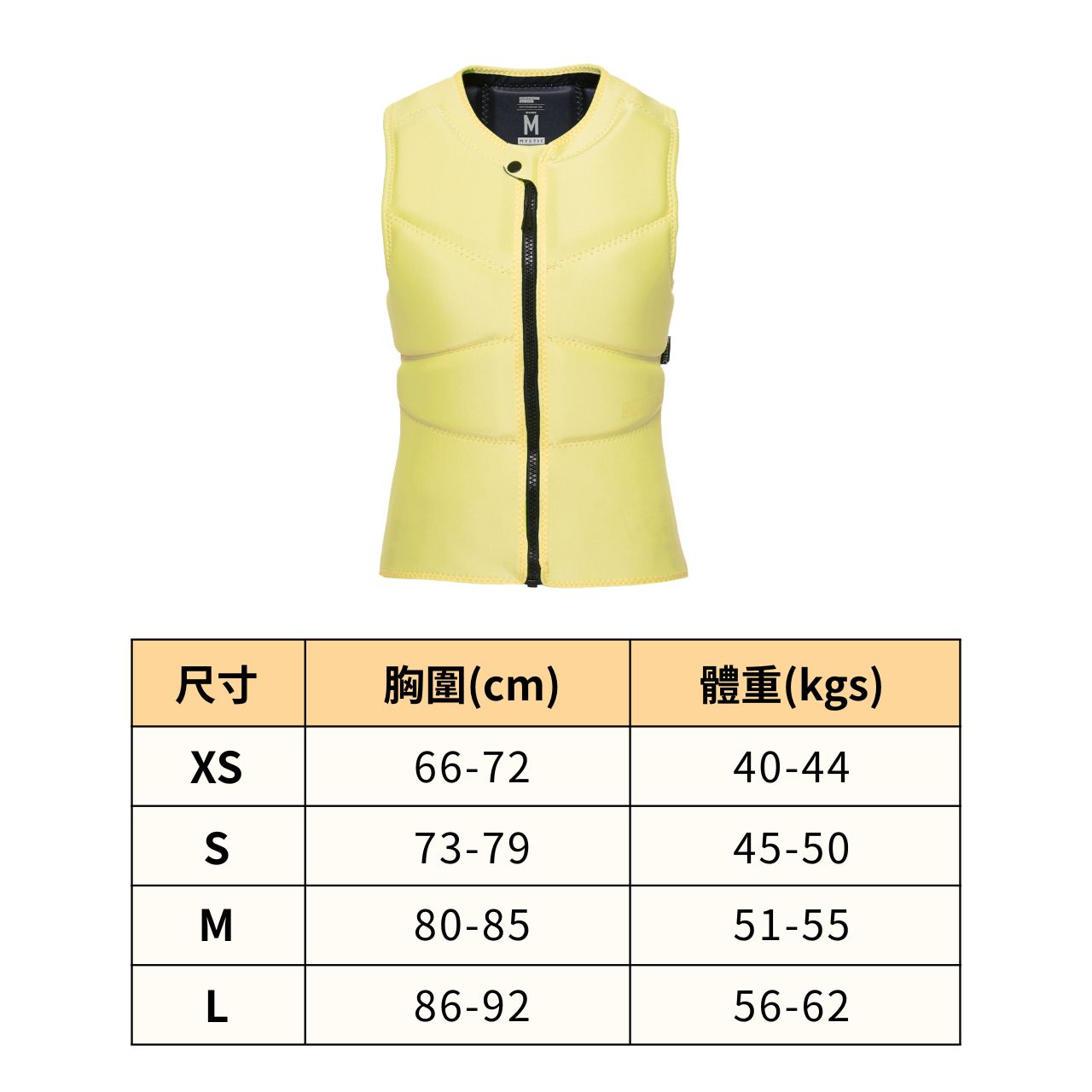 丈量表_MYSTIC 巧克力