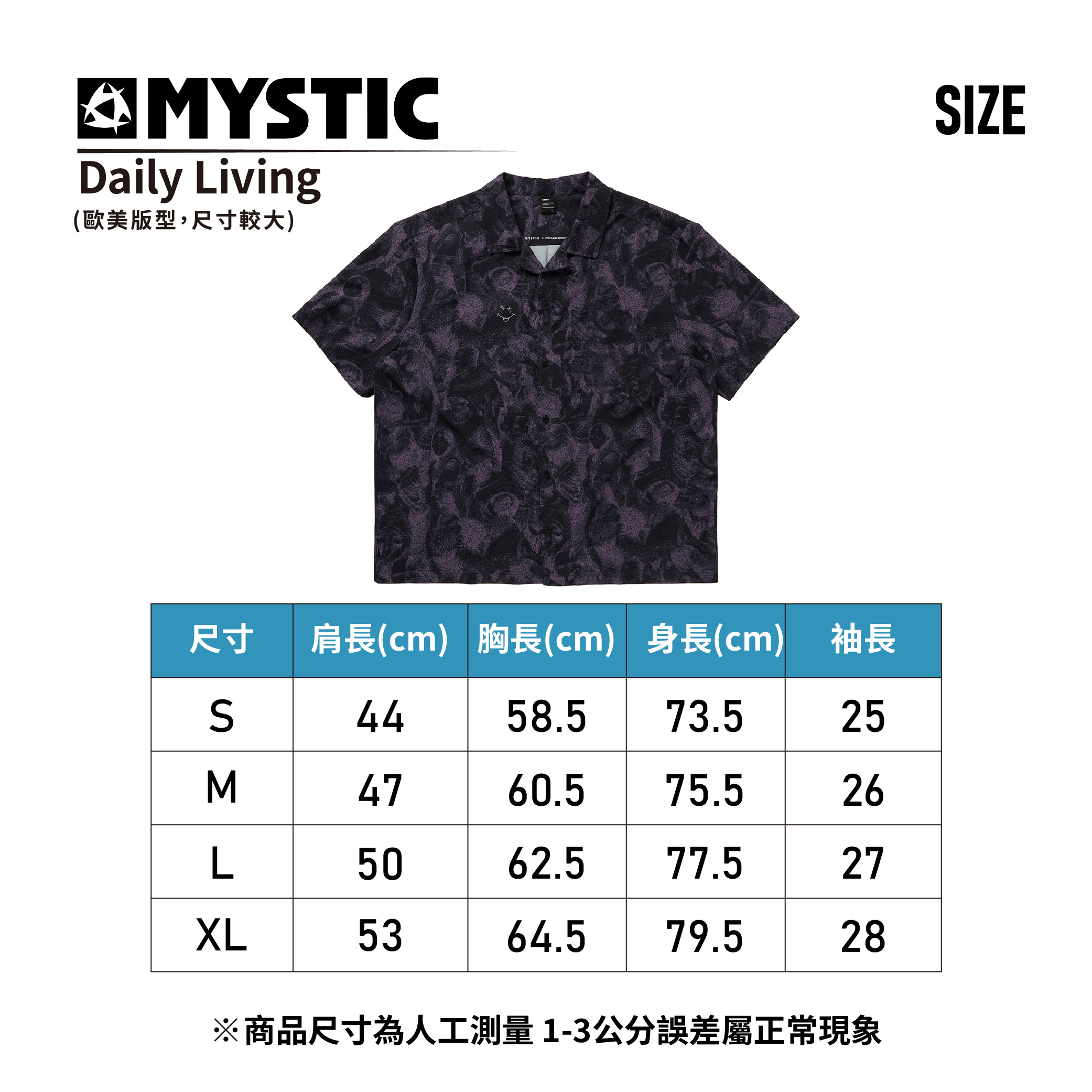 MYSTIC尺寸表_T恤