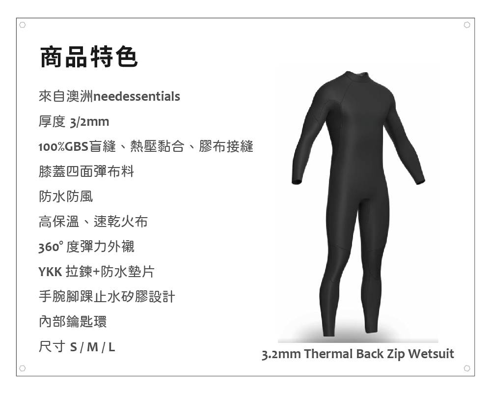 內文圖_Back Zip Wetsuit.jpg