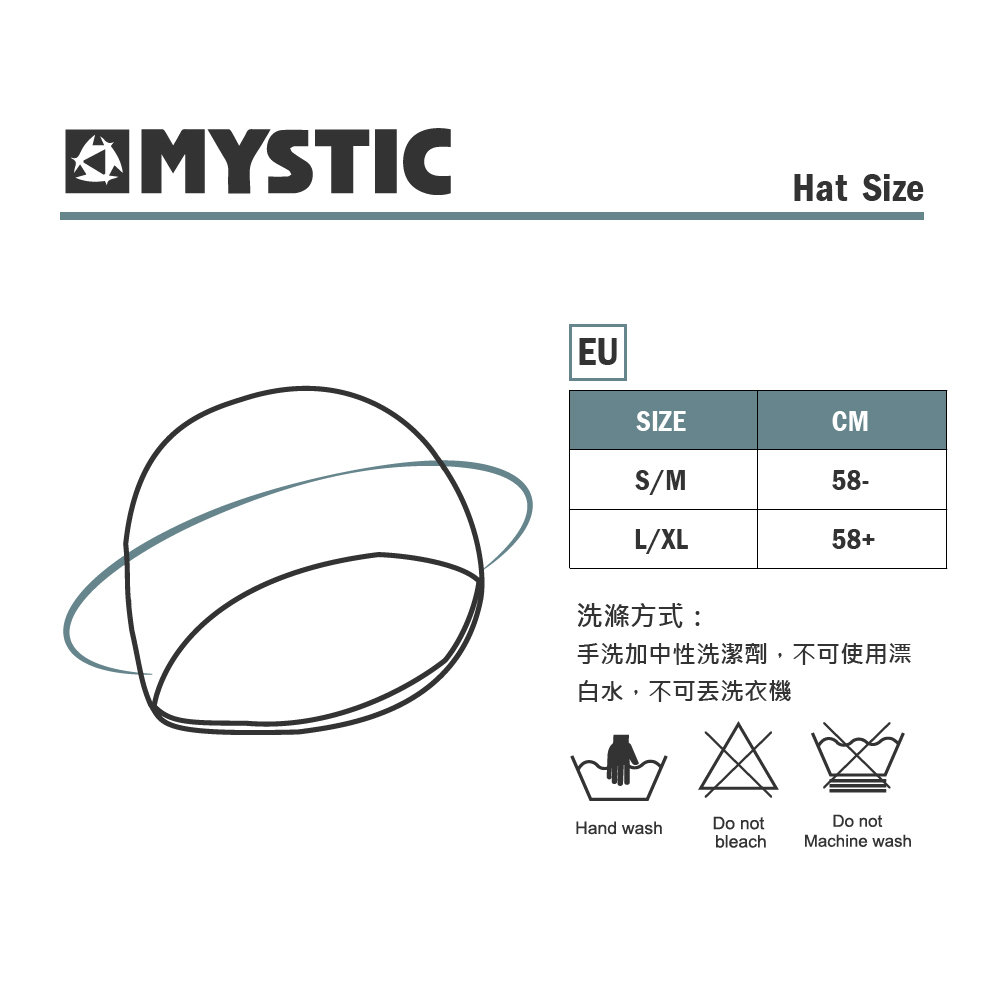 帽子尺寸表_MYSTIC-防寒帽.jpg