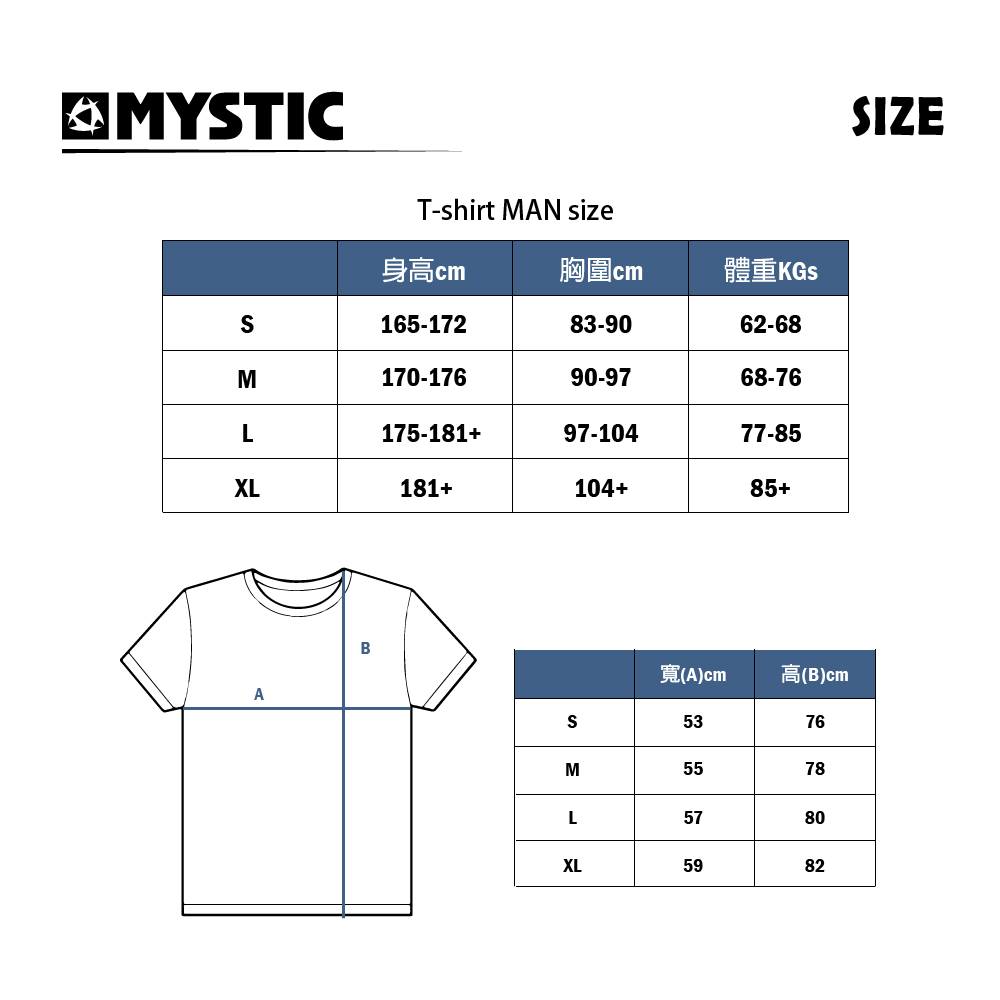 MYSTIC尺寸表_T-shirt MAN size 複本.jpg