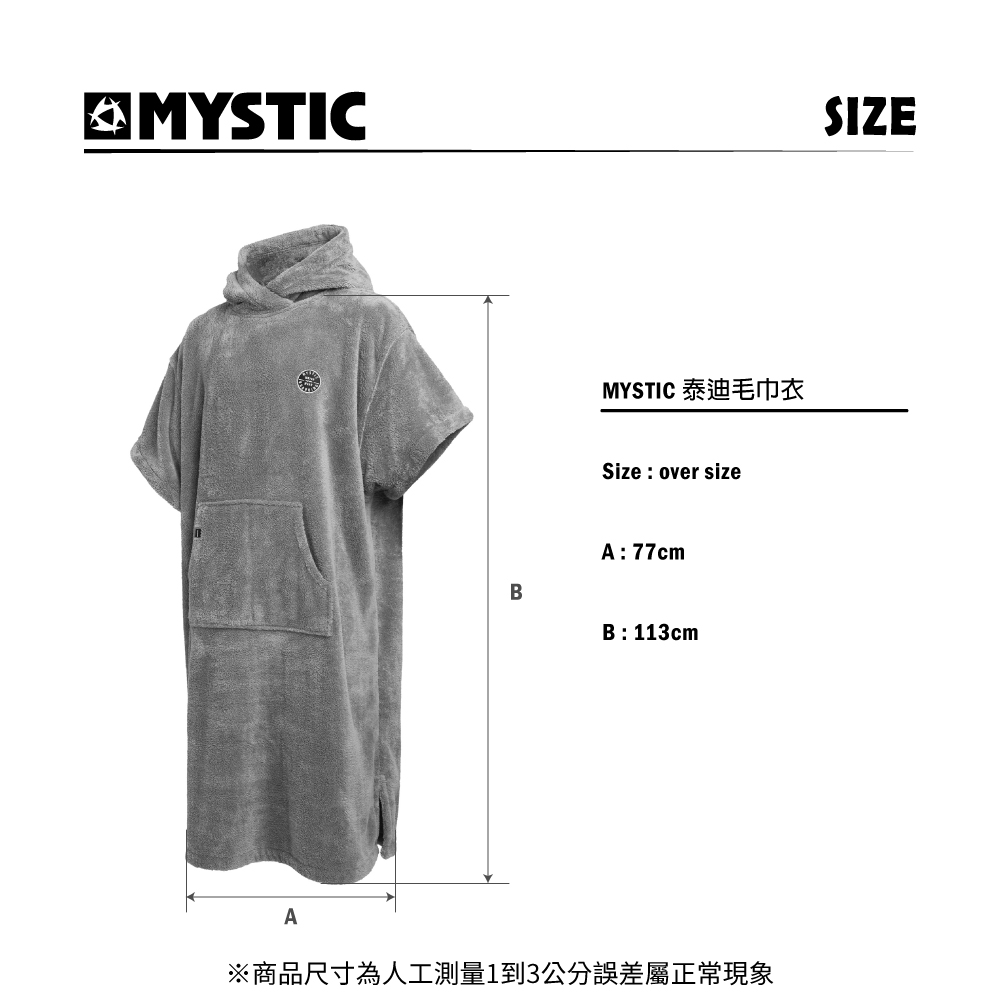 MYSTIC毛巾衣尺寸_泰迪.jpg