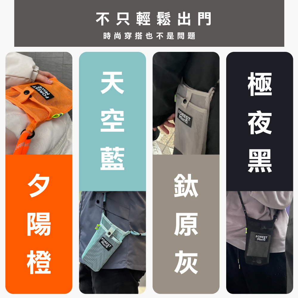 手機繩水壺帶6-複本_0
