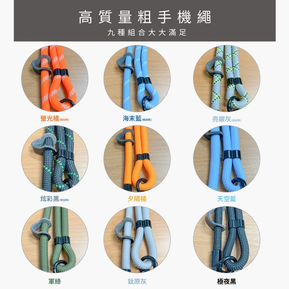 LINE_ALBUM_手機繩水壺帶_250103_2