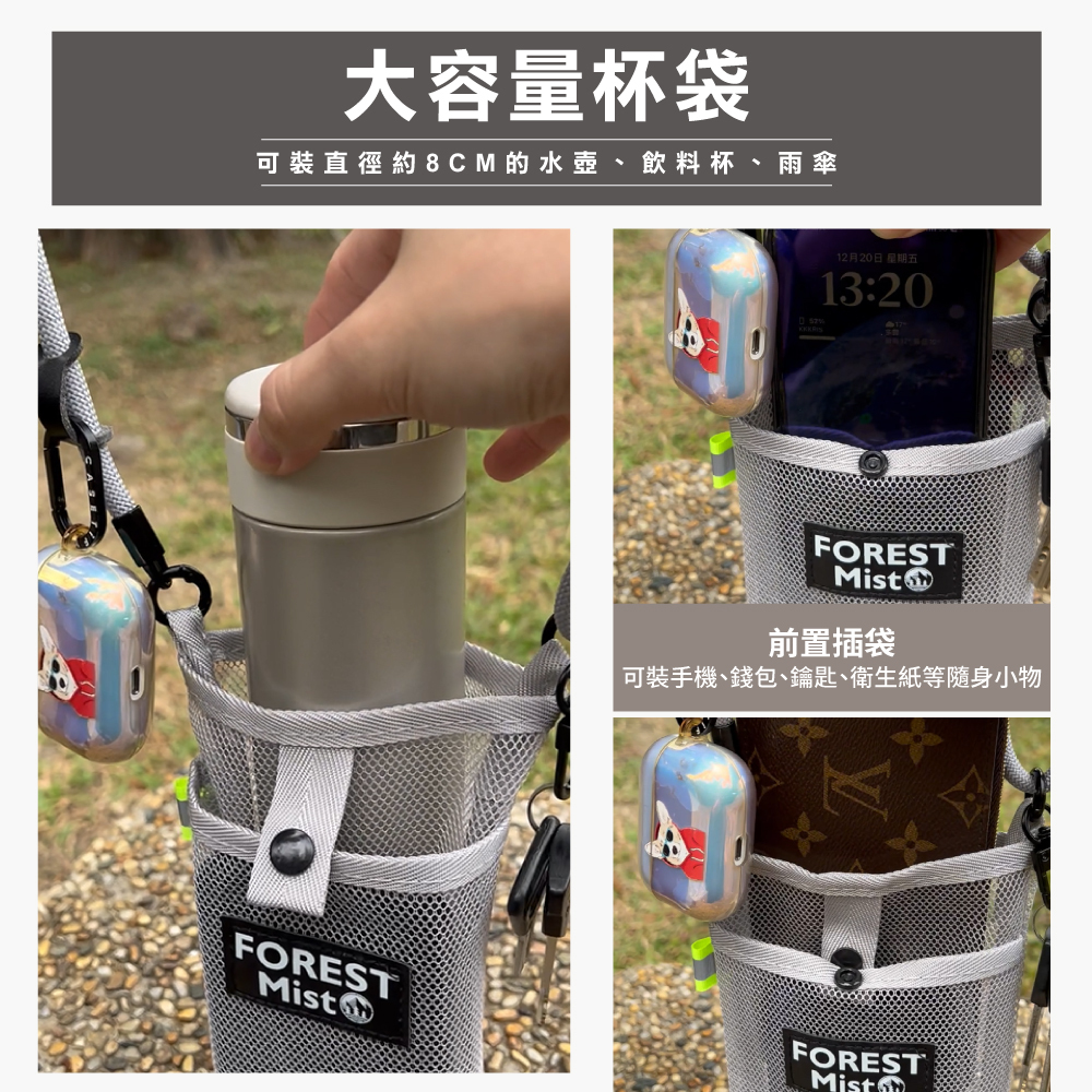 手機繩水壺帶4-複本_0
