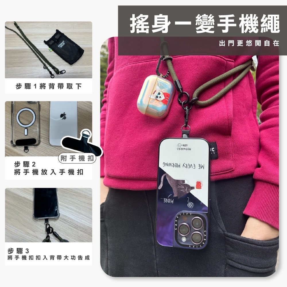 LINE_ALBUM_手機繩水壺帶_250103_7