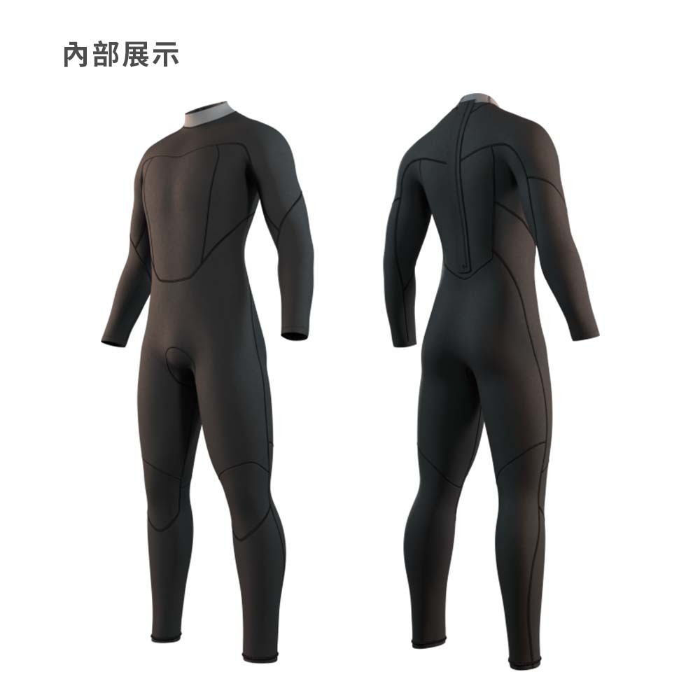 內裡