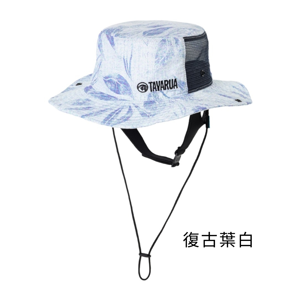 復古葉白