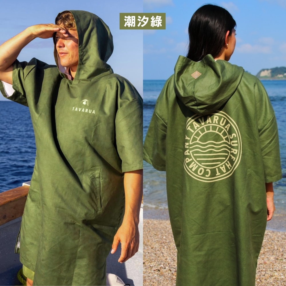 軍綠規格圖