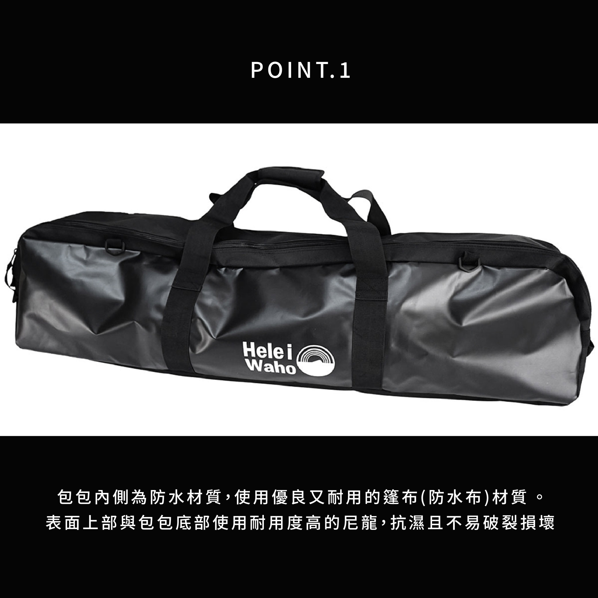 黑色版本_商品機能 複本 3
