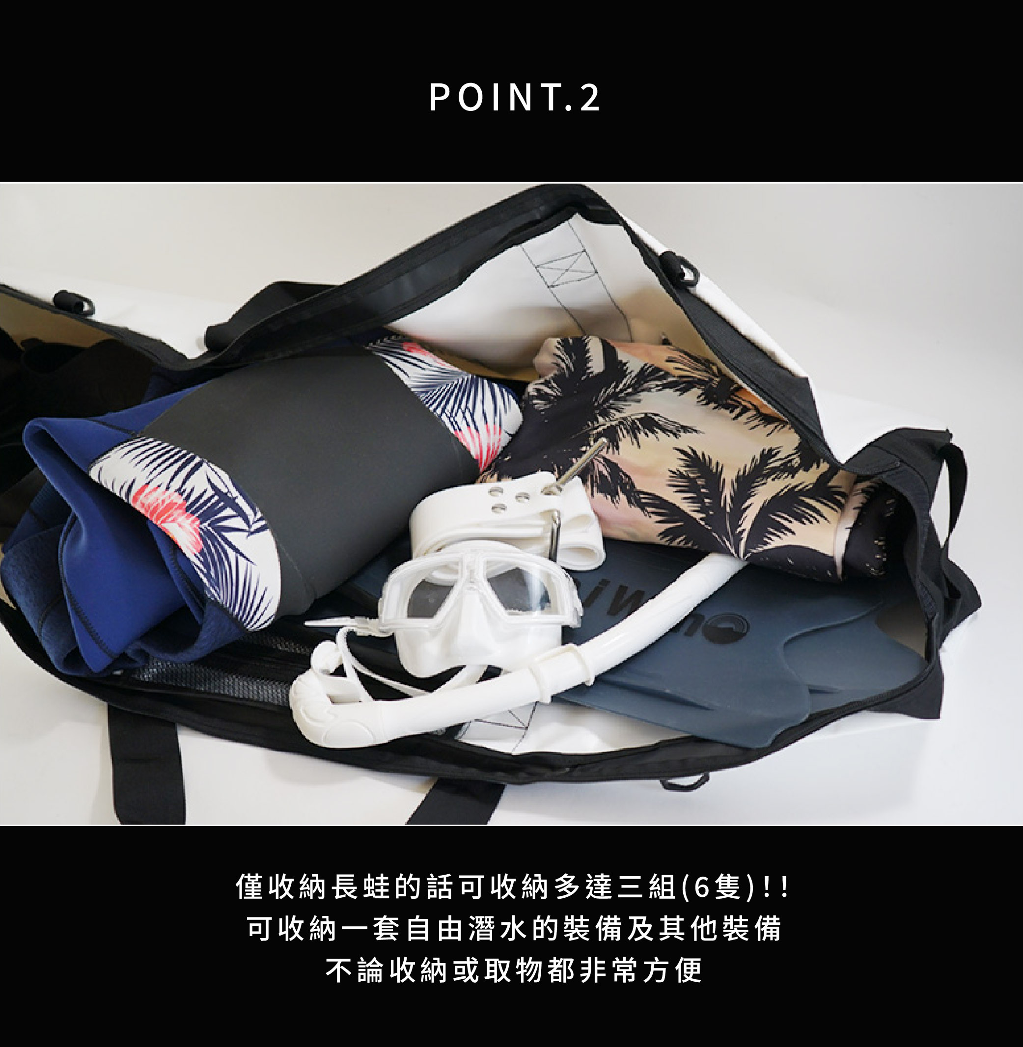 黑色版本_商品機能 複本 5