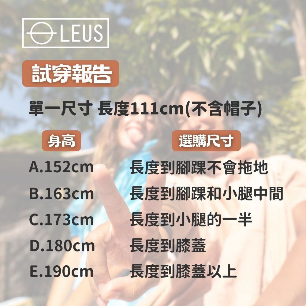 LEUS001
