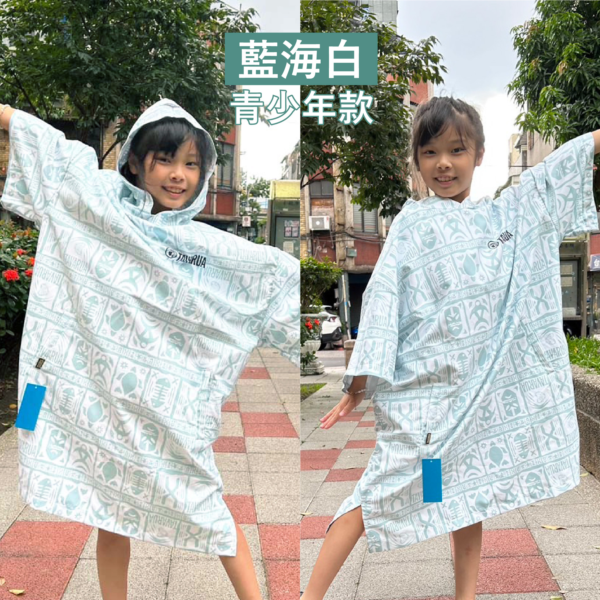 規格圖-藍海白_工作區域 1