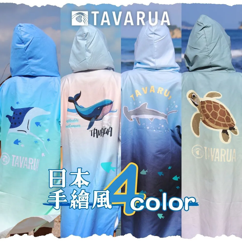 0721毛巾衣 (5)_首圖1
