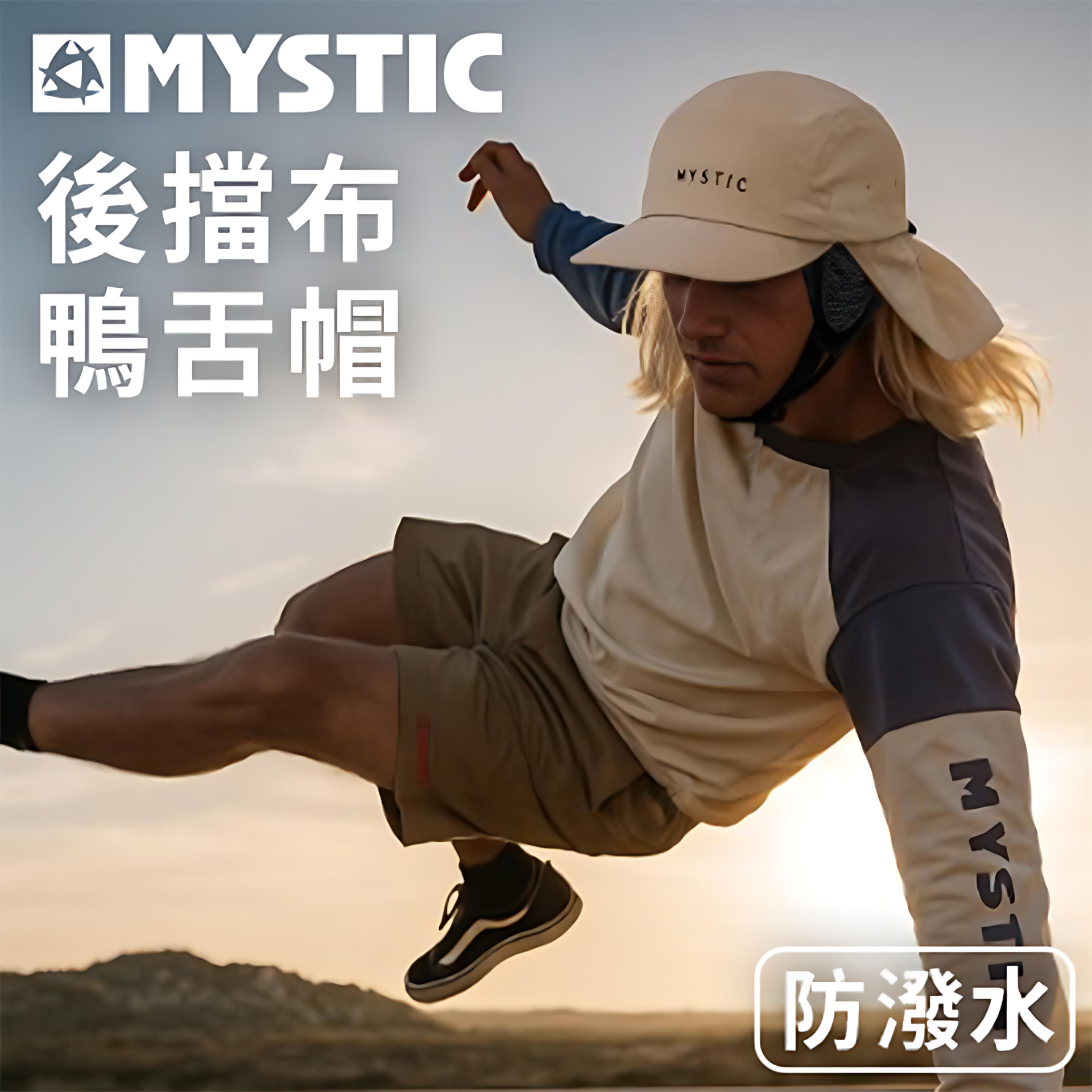 Mystic_鴨舌帽首圖_畫質修復