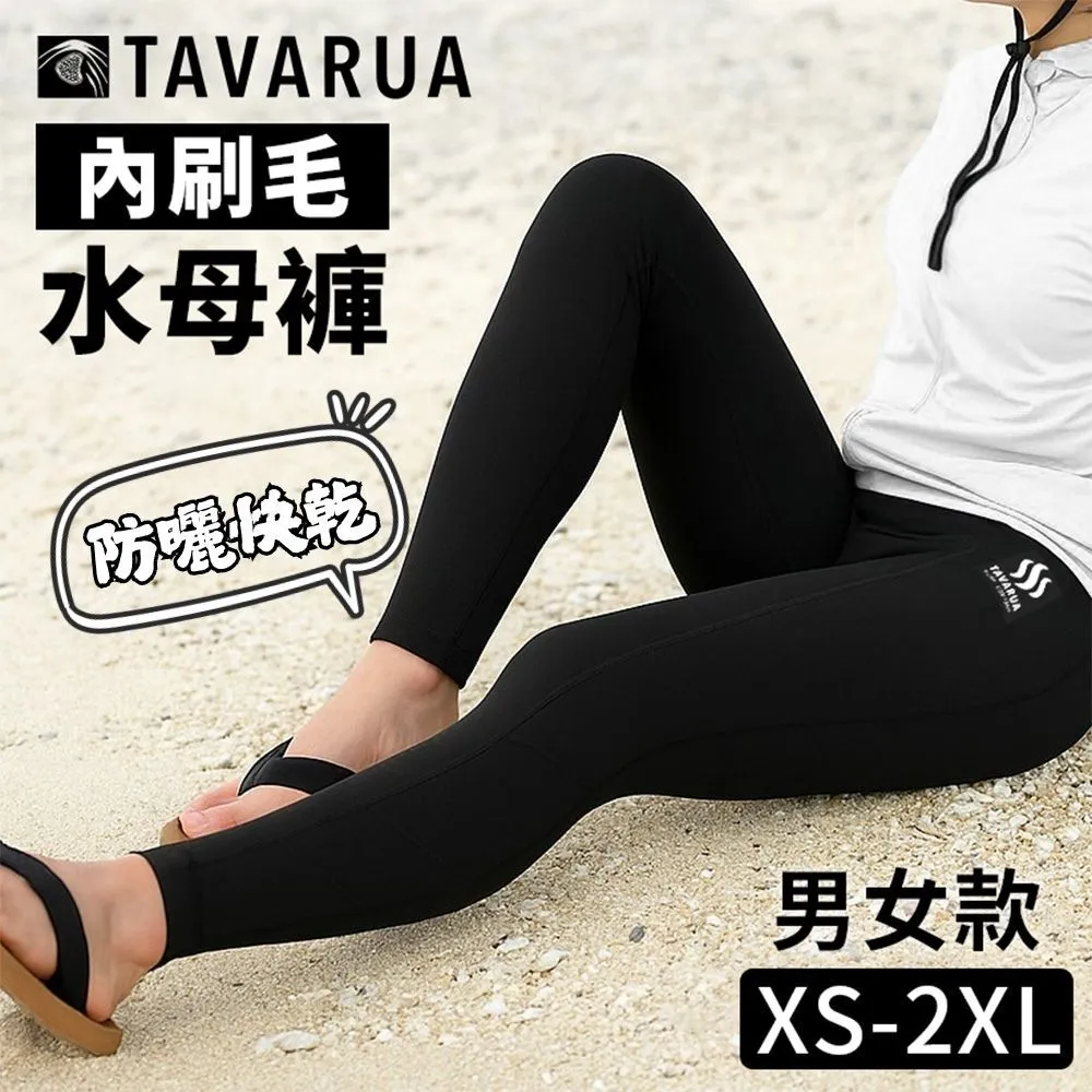 防潑水 (1)