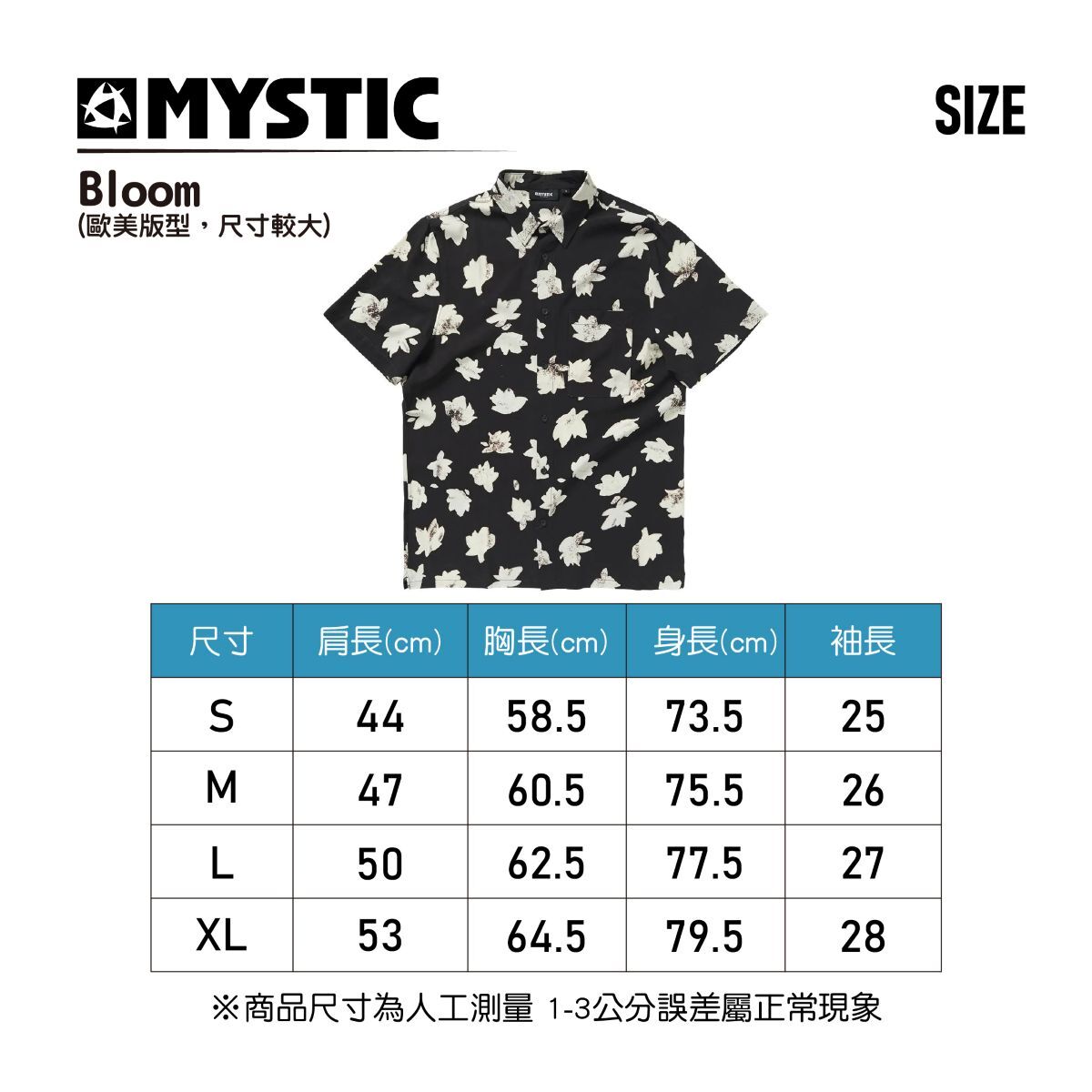 MYSTIC尺寸表_襯衫_工作區域 1