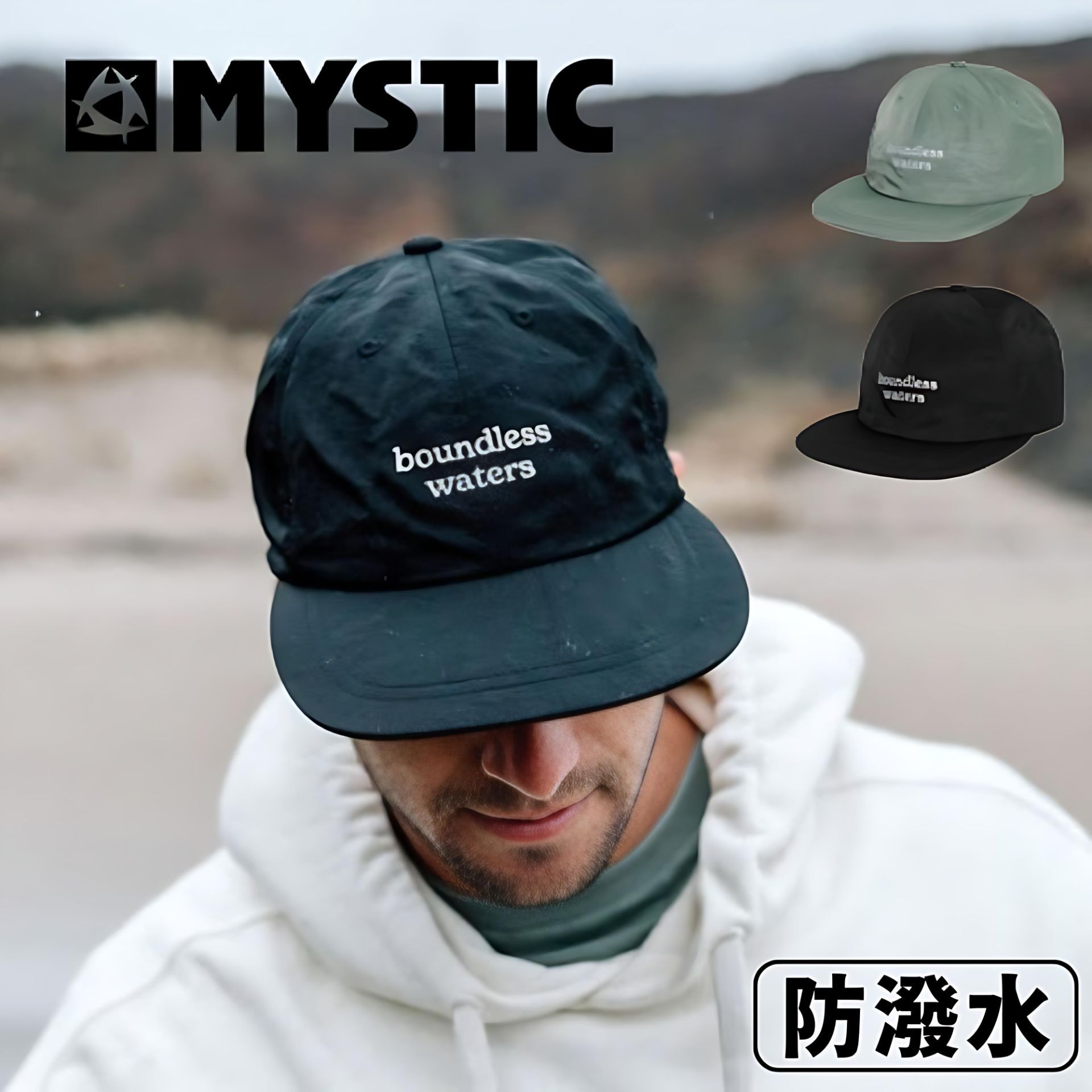 防潑水 (2)_PhotoGrid